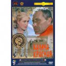 THE RED SNOWBALL TREE (DVD NTSC)