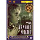 MY NAME IS IVAN (DVD NTSC) (aka IVAN'S CHILDHOOD)