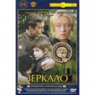 MIRROR (DVD NTSC)