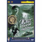 THERE IS SUCH A LAD (DVD NTSC)