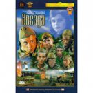 THE STAR (DVD NTSC)