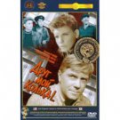 MY FRIEND, KOLKA! (DVD NTSC)