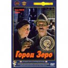 CITY ZERO (DVD NTSC)