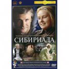SIBERIADE (2 DVD NTSC)