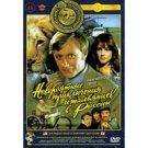 THE UNBELIEVABLE ADVENTURES OF ITALIANS IN RUSSIA (DVD NTSC)