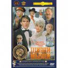 WHAT A MESS! (DVD NTSC)
