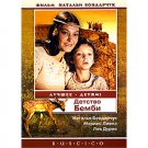 BAMBI'S CHILDHOOD (DVD NTSC)