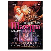 MAZEPPA (NTSC)