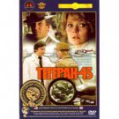 TEHRAN - 43 (2 SERIES ON DVD NTSC)
