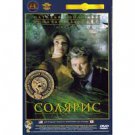 SOLARIS (DVD NTSC)