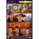 THE FLIGHT (DVD NTSC)