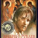 ANDREI RUBLEV (2 SERIES ON NTSC DVD)