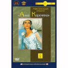 ANNA KARENINA - BALLET (DVD NTSC)