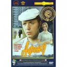 AFONYA (DVD NTSC)