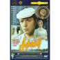 AFONYA (DVD NTSC)
