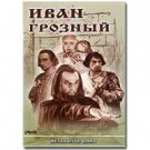 IVAN THE TERRIBLE (DVD NTSC)