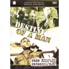 DESTINY OF A MAN (DVD NTSC)