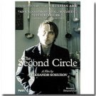 THE SECOND CIRCLE (DVD NTSC)