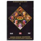 50 YEARS ON 2 DVDS (NTSC)