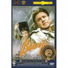 HEIGHT (DVD NTSC)
