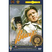 HEIGHT (DVD NTSC)