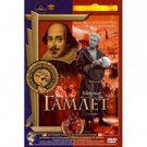 HAMLET (DVD NTSC)