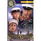 THE DUEL (aka A BAD GOOD MAN) (DVD NTSC)