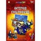 TREASURE ISLAND (DVD NTSC)