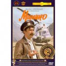 MIMINO (DVD NTSC)