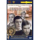 WALKING THE STREETS OF MOSCOW (DVD NTSC)