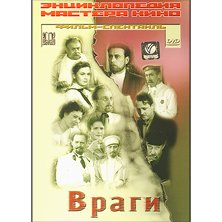ENEMIES (DVD PAL)