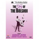 THE GLORY OF THE BOLSHOI (DVD NTSC)