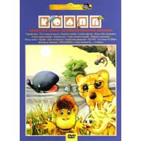 KOAPP (DVD NTSC)