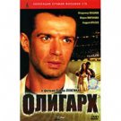 TYCOON: A NEW RUSSIAN (DVD PAL)