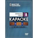 JEWISH SONGS (DVD PAL)