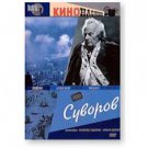 GENERAL SUVOROV (DVD PAL)