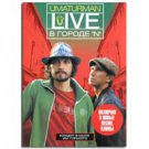 LIVE IN TOWN N (DVD PAL)