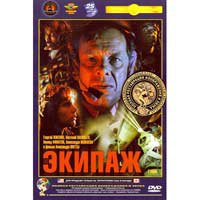 AIR CREW (DVD NTSC)