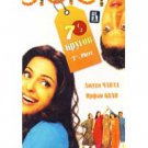 SEVEN AND A HALF CIRCLES (DVD PAL)
