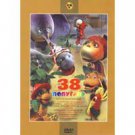 38 PARROTS (DVD PAL)