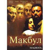 MAKBUL (DVD PAL)