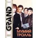 Grand Collection (DVD PAL, All Region)