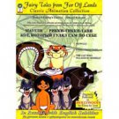 MOWGLI. RIKKI-TIKKI-TAVI. THE CAT WHO WALKED BY HIMSELF. (DVD NTSC)