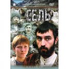 MUDFLOW (DVD NTSC)
