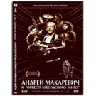HIGHLIGHTS (DVD NTSC)