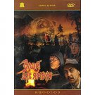 THE EVIL SPIRIT OF YAMBUY (DVD NTSC)