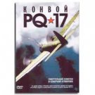 CONVOY PQ-17 (8 PARTS ON 4 DVD-R, NTSC)