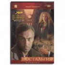 NOSTALGIA (DVD PAL)
