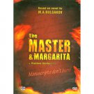 THE MASTER AND MARGARITA (3 DVD set, NTSC)