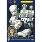 HEART OF A DOG (2 PARTS) (DVD NTSC)